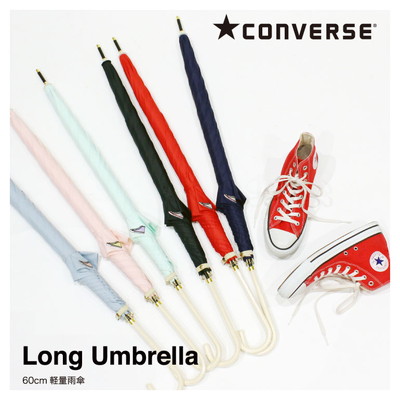 CONVERSEの雨傘【ワンポイント刺繍/6カラー】