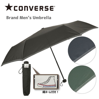[売りつくしSALE]CONVERSEの折りたたみ雨傘【無地/3カラー】