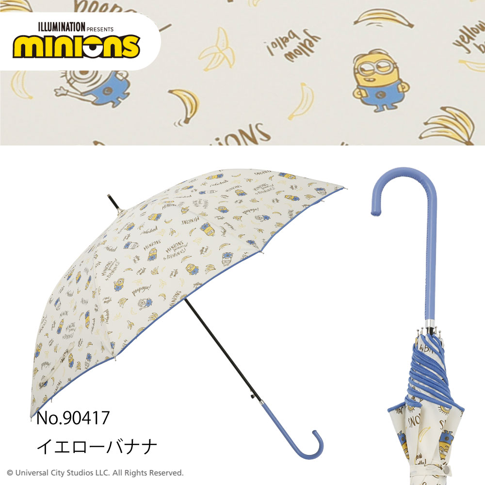 [期間限定SALE]MINION/One'sPlusの雨傘【ミニオン/イエローバナナ】