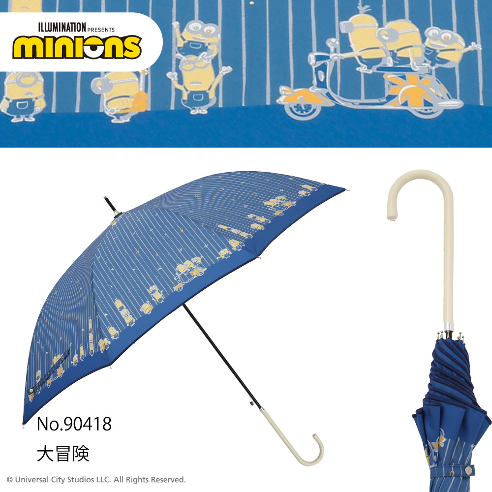 [期間限定SALE]MINION/One'sPlusの雨傘【ミニオン/大冒険】