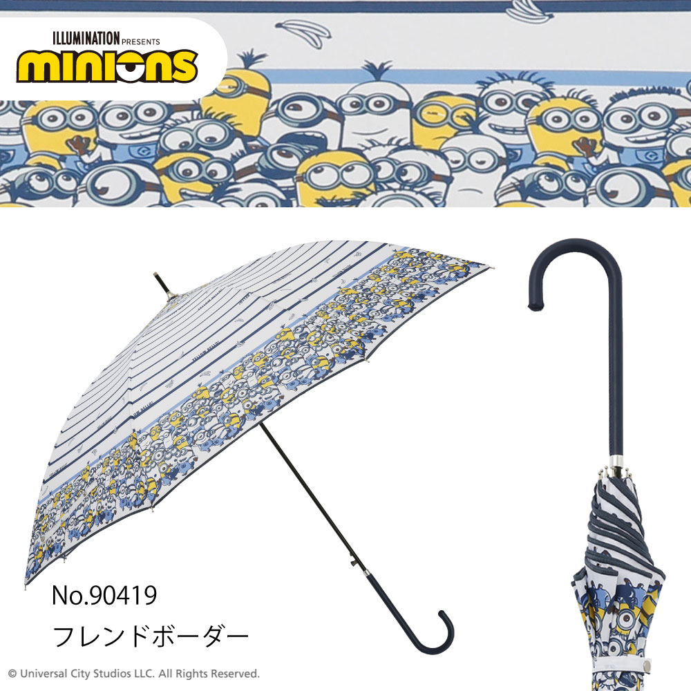 [期間限定SALE]MINION/One'sPlusの雨傘【ミニオン/フレンドボーダー】