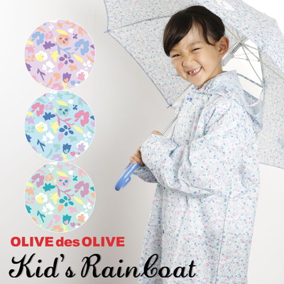 [売りつくしSALE]OLIVE des OLIVEのガールズレインコート【小花/３カラー】