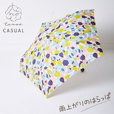 tenoe（テノエ） CASUALの雨晴兼用折りたたみ雨傘【雨上がりのはらっぱ】