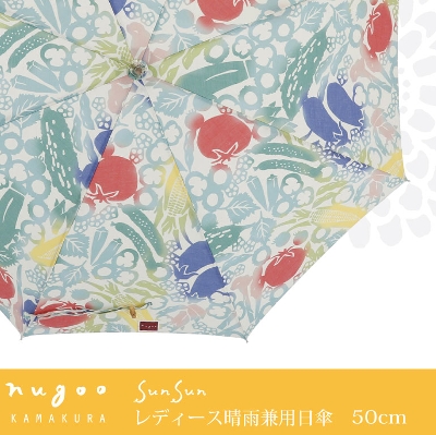 Nugoo 拭う 傘 レイングッズの通販 Line Drops