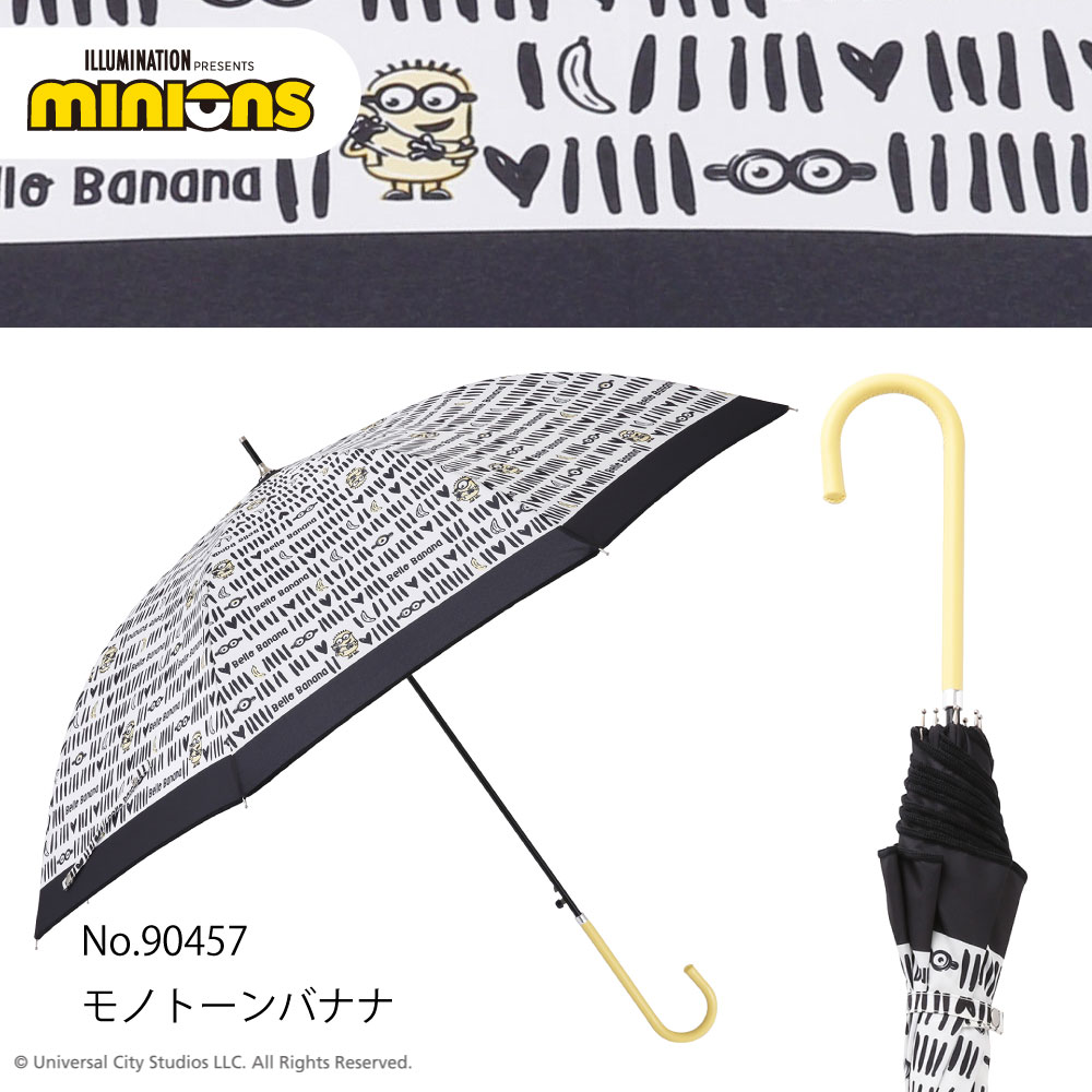 [期間限定SALE]MINION/One'sPlusの雨傘【ミニオン/モノトーンバナナ】