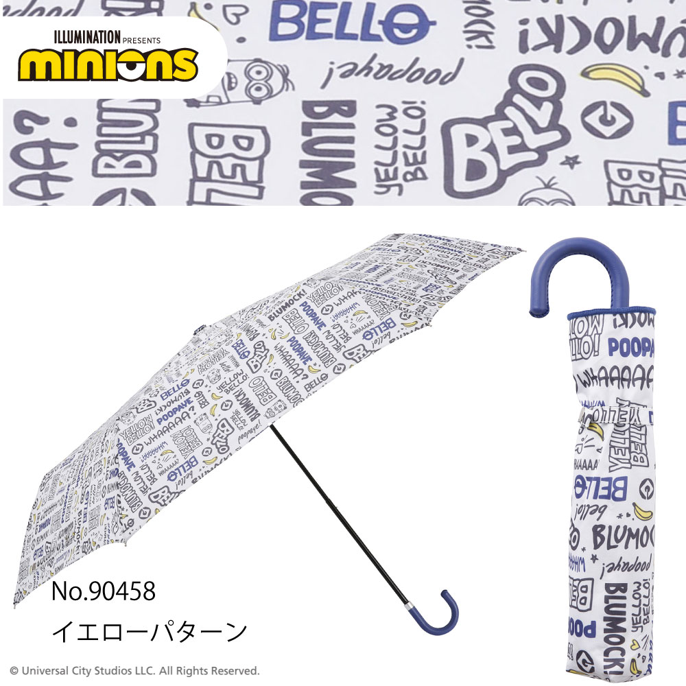 [期間限定SALE]MINION/One'sPlusの折りたたみ雨傘【ミニオン/イエローパターン】