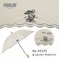 PEANUTS/One'sPlusの晴雨兼用日傘【まったりビーチ／ホワイト（刺繍）】
