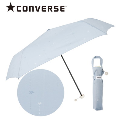 CONVERSEの雨晴兼用折りたたみ雨傘【流れ星】