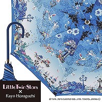 Sanrio Characters×ホラグチカヨの雨傘【リトルツインスターズ/ブルー】