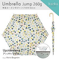 [非表示]korko（コルコ）の雨傘【アップサイドダウン】