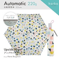 [売りつくしSALE]korko（コルコ）の自動開閉折りたたみ雨傘【アップサイドダウン】