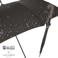 R.O.U×LINEDROPSの雨晴兼用雨傘【ハーバルなアロマ】