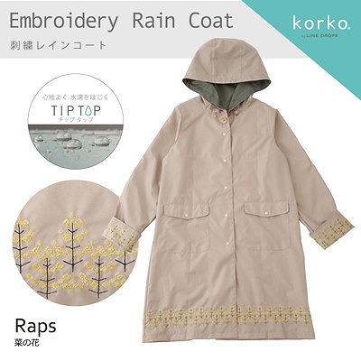 レインコート レディース 傘 レイングッズの通販 Line Drops
