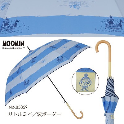 MOOMIN/One'sPlusの雨晴兼用雨傘【リトルミイ/波ボーダー】