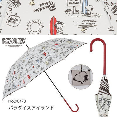 PEANUTS/One'sPlusの雨傘【スヌーピー/パラダイスアイランド】