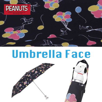 PEANUTSの雨晴兼用折りたたみ雨傘【スヌーピー/バルーン（アンブレラフェイス）】
