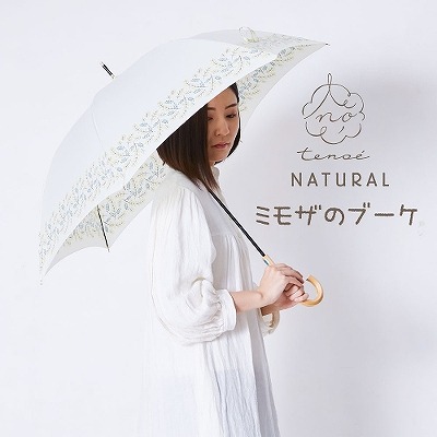 tenoe（テノエ） NATURALの雨晴兼用雨傘【ミモザのブーケ】