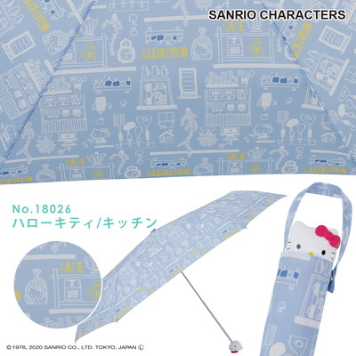 Sanrioの雨晴兼用折りたたみ雨傘【ハローキティ/キッチン（アンブレラフェイス）】