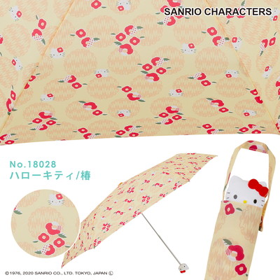Sanrioの雨晴兼用折りたたみ雨傘【ハローキティ/椿（アンブレラフェイス）】