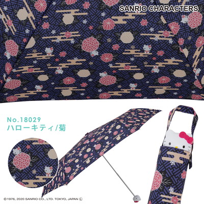 Sanrioの雨晴兼用折りたたみ雨傘【ハローキティ/菊（アンブレラフェイス）】