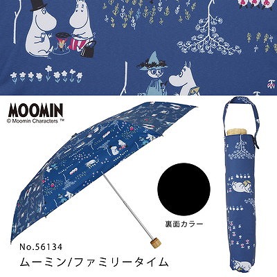MOOMIN/One'sPlusの晴雨兼用折りたたみ日傘【ムーミン/ファミリータイム】