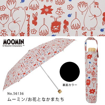晴雨兼用折りたたみ日傘【ムーミン/お花となかまたち】