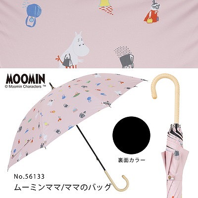 MOOMIN/One'sPlusの晴雨兼用日傘【ムーミンママ/ママのバッグ】