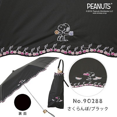 PEANUTS/One'sPlusの晴雨兼用折りたたみ日傘【さくらんぼ／ブラック（ワンポイント刺繍）】