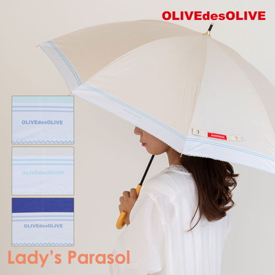 OLIVE des OLIVEの晴雨兼用日傘【無地/3カラー】