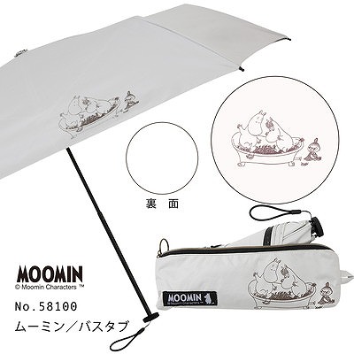 MOOMIN/One'sPlusの晴雨兼用ポーチ型折りたたみ日傘【ムーミン/バスタブ】