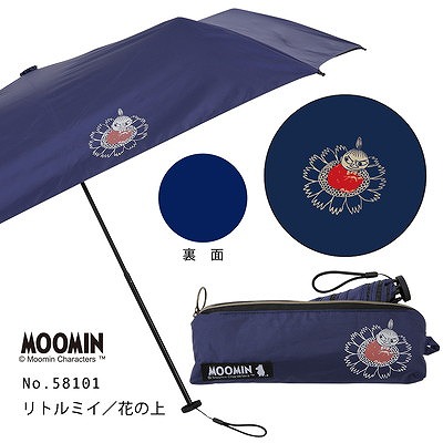 MOOMIN/One'sPlusの晴雨兼用ポーチ型折りたたみ日傘【リトルミイ/花の上】