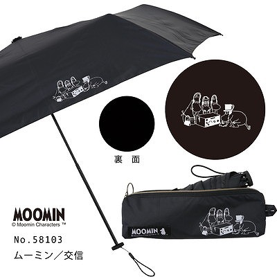 MOOMIN/One'sPlusの晴雨兼用ポーチ型折りたたみ日傘【ムーミン/交信】