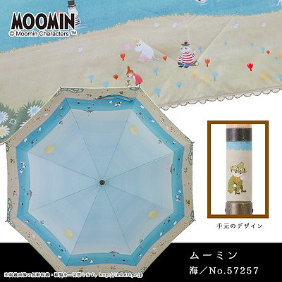 MOOMIN/LINEDROPSの晴雨兼用日傘 キャンバスパラソル【ムーミン/海】