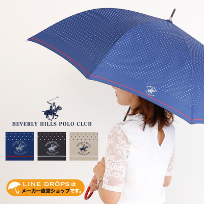 BHPC（ビバリーヒルズポロクラブ）の雨傘【ドット/３カラー】