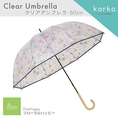 korko（コルコ）のプリントビニール傘【フローラルハッピー】