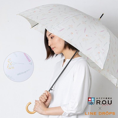 R.O.U×LINEDROPSの雨晴兼用雨傘【押し花の宝物】