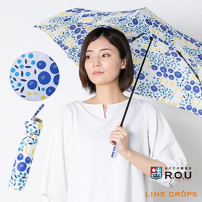R.O.U×LINEDROPSの雨晴兼用折りたたみ雨傘【ほっこりベリー】