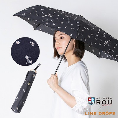 R.O.U×LINEDROPSの雨晴兼用折りたたみ雨傘【きちんとフラワー】