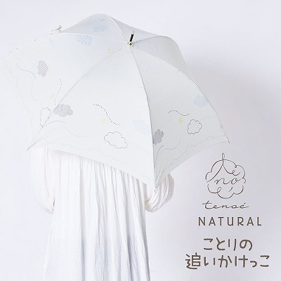 tenoe（テノエ） NATURALの雨晴兼用雨傘【ことりの追いかけっこ】