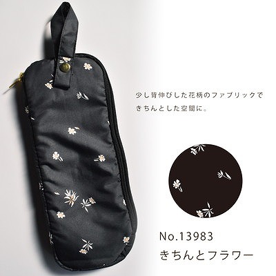 傘ケース 収納袋 傘 レイングッズの通販 Line Drops 傘ケース 収納袋 傘 レイングッズの通販 Line Drops