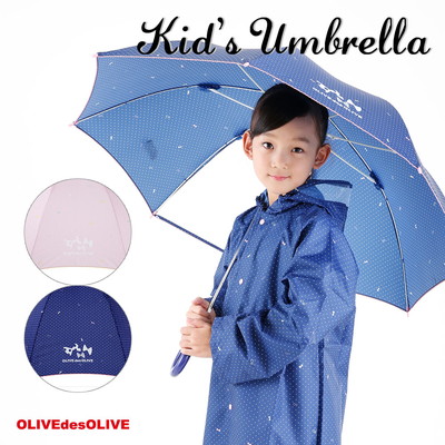 OLIVE des OLIVEのガールズ雨傘【ドットリボン/2カラー】
