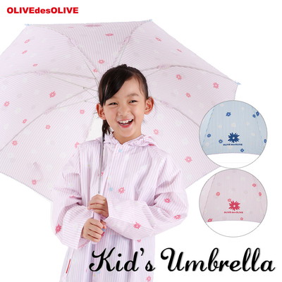 OLIVE des OLIVEのガールズ雨傘【ストライプフラワー/2カラー】
