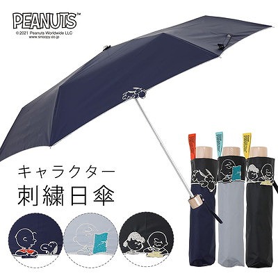 PEANUTS/One'sPlusの晴雨兼用折りたたみ日傘【手紙（ワンポイント刺繍）】