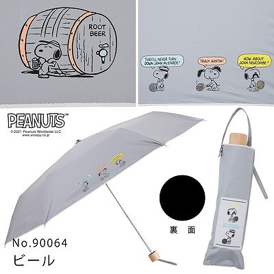 Peanuts ピーナッツ 傘 レイングッズの通販 Line Drops Peanuts ピーナッツ 傘 レイングッズの通販 Line Drops