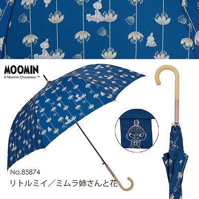雨晴兼用雨傘【リトルミイ/ミムラ姉さんと花】