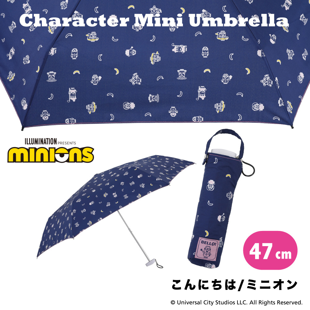 MINIONの3段折りたたみ雨傘【ミニオン/こんにちは（47cm）】