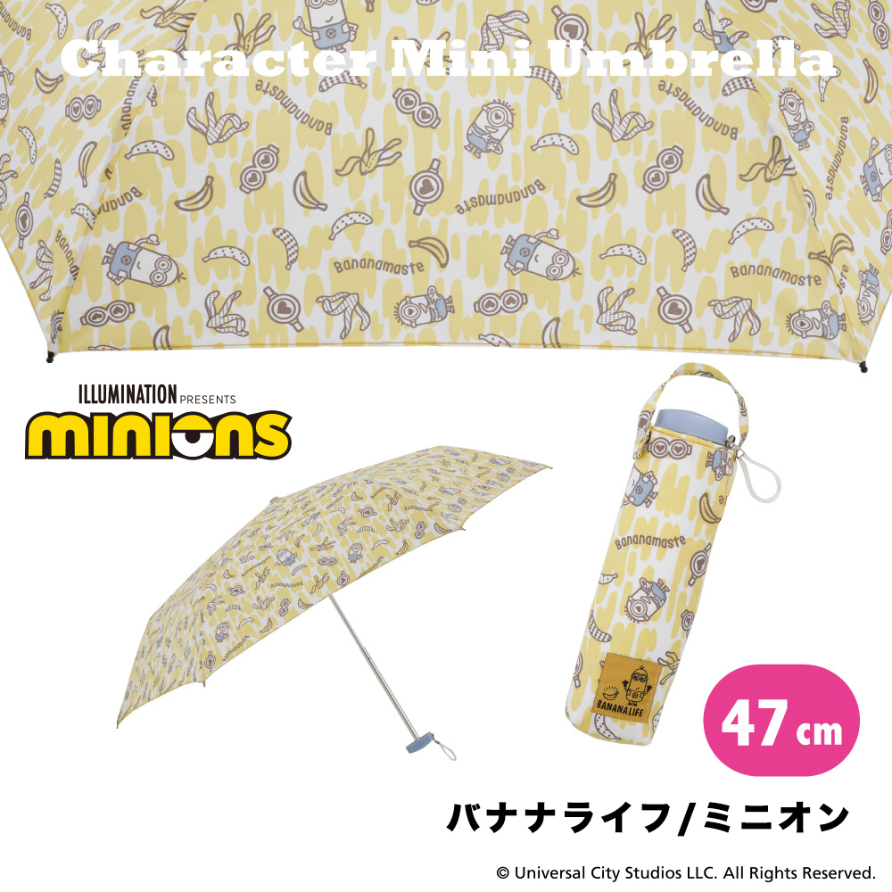 MINIONの3段折りたたみ雨傘【ミニオン/バナナライフ（47cm）】