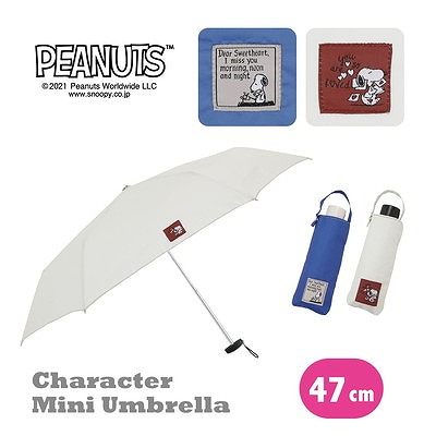 PEANUTSの3段折りたたみ雨傘【スヌーピー（47cm）】