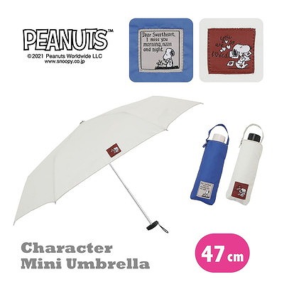 Peanuts ピーナッツ 傘 レイングッズの通販 Line Drops