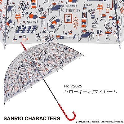 Sanrioのビニール傘【ハローキティ/マイルーム】